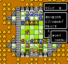 キャッスルクエストのプレイ日記9：レトロゲーム(ファミコン)_挿絵39