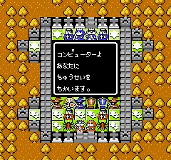 キャッスルクエストのプレイ日記9：レトロゲーム(ファミコン)_挿絵38