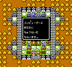 キャッスルクエストのプレイ日記9：レトロゲーム(ファミコン)_挿絵40