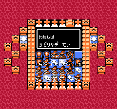 キャッスルクエストのプレイ日記13：レトロゲーム(ファミコン)_挿絵71