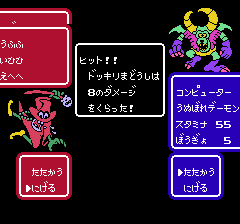 キャッスルクエストのプレイ日記9：レトロゲーム(ファミコン)_挿絵32