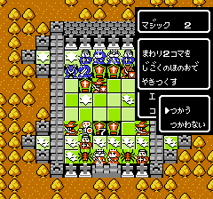 キャッスルクエストのプレイ日記9：レトロゲーム(ファミコン)_挿絵51