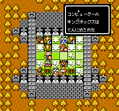 キャッスルクエストのプレイ日記9：レトロゲーム(ファミコン)_挿絵73