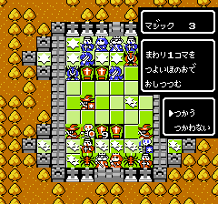 キャッスルクエストのプレイ日記9：レトロゲーム(ファミコン)_挿絵47