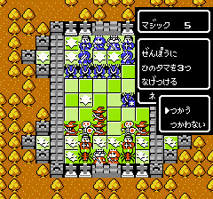 キャッスルクエストのプレイ日記9：レトロゲーム(ファミコン)_挿絵26