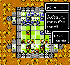 キャッスルクエストのプレイ日記9：レトロゲーム(ファミコン)_挿絵29