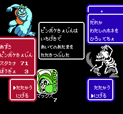 キャッスルクエストのプレイ日記9：レトロゲーム(ファミコン)_挿絵13