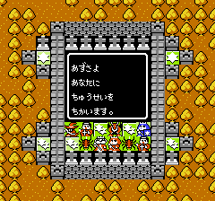 キャッスルクエストのプレイ日記9：レトロゲーム(ファミコン)_挿絵63