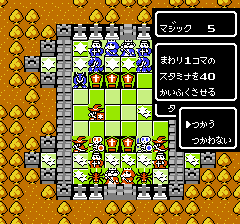 キャッスルクエストのプレイ日記9：レトロゲーム(ファミコン)_挿絵41