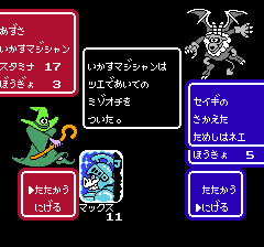 キャッスルクエストのプレイ日記9：レトロゲーム(ファミコン)_挿絵28