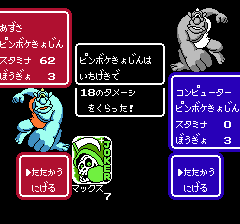 キャッスルクエストのプレイ日記9：レトロゲーム(ファミコン)_挿絵7