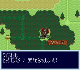 決戦！ドカポン王国IVのプレイ日記1：レトロゲーム(スーファミ)_挿絵9