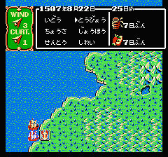 大航海時代のプレイ日記12：レトロゲーム(ファミコン)_挿絵4