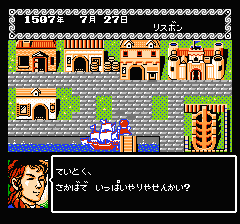 大航海時代のプレイ日記12：レトロゲーム(ファミコン)_挿絵1