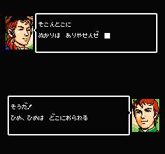 大航海時代のプレイ日記12：レトロゲーム(ファミコン)_挿絵10