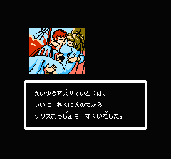 大航海時代のプレイ日記12：レトロゲーム(ファミコン)_挿絵11