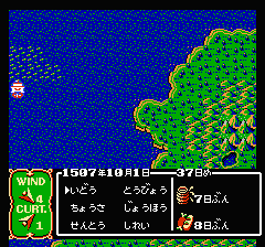 大航海時代のプレイ日記12：レトロゲーム(ファミコン)_挿絵12