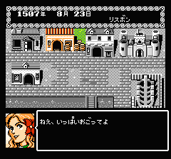 大航海時代のプレイ日記12：レトロゲーム(ファミコン)_挿絵5