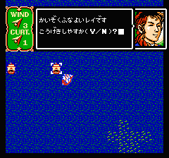 大航海時代のプレイ日記12：レトロゲーム(ファミコン)_挿絵6