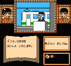 えりかとさとるの夢冒険のプレイ日記5：レトロゲーム(ファミコン)_挿絵7