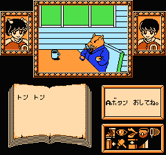 えりかとさとるの夢冒険のプレイ日記8：レトロゲーム(ファミコン)_挿絵7