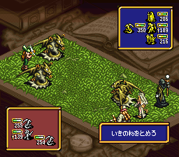 伝説のオウガバトルのプレイ日記57：レトロゲーム(スーファミ)_挿絵11