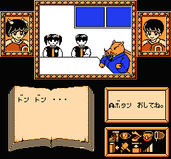 えりかとさとるの夢冒険のプレイ日記8：レトロゲーム(ファミコン)_挿絵12