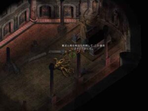 首謀者トーガルの討伐：Baldur's Gate 2#55_挿絵19