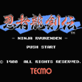 忍者龍剣伝のプレイ日記1：レトロゲーム(ファミコン)_挿絵1