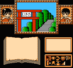 えりかとさとるの夢冒険のプレイ日記16：レトロゲーム(ファミコン)_挿絵3