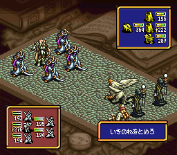 伝説のオウガバトルのプレイ日記71：レトロゲーム(スーファミ)_挿絵7