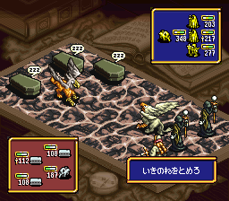 伝説のオウガバトルのプレイ日記67：レトロゲーム(スーファミ)_挿絵4