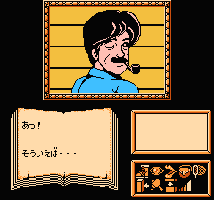 えりかとさとるの夢冒険のプレイ日記18：レトロゲーム(ファミコン)_挿絵32