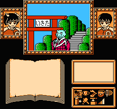 えりかとさとるの夢冒険のプレイ日記17：レトロゲーム(ファミコン)_挿絵7