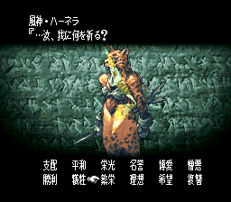 タクティクスオウガのプレイ日記1：レトロゲーム(スーファミ)_挿絵7