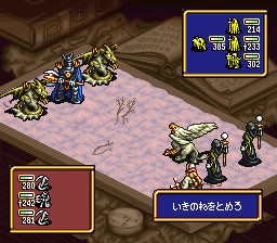 伝説のオウガバトルのプレイ日記76：レトロゲーム(スーファミ)_挿絵30