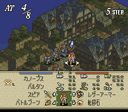 タクティクスオウガのプレイ日記2：レトロゲーム(スーファミ)_挿絵4