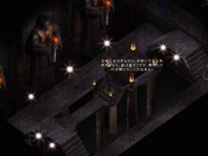 黄金の腕と脚：Baldur's Gate 2#76_挿絵4