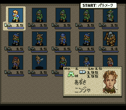 タクティクスオウガのプレイ日記9：レトロゲーム(スーファミ)_挿絵24