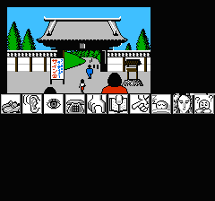 山村美紗サスペンス 京都龍の寺殺人事件のプレイ日記1：レトロゲーム(ファミコン)_挿絵2