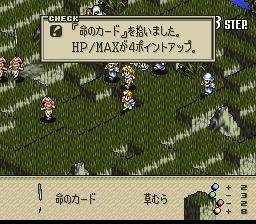 タクティクスオウガのプレイ日記9：レトロゲーム(スーファミ)_挿絵10