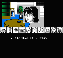 山村美紗サスペンス 京都龍の寺殺人事件のプレイ日記8：レトロゲーム(ファミコン)_挿絵5