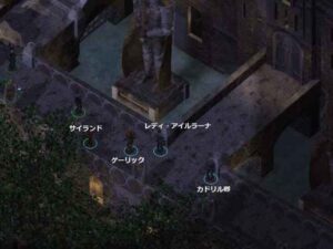 暇つぶしで他人の屋敷に不法侵入：Baldur's Gate 2#88_挿絵3