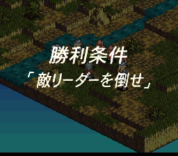 タクティクスオウガのプレイ日記28：レトロゲーム(スーファミ)_挿絵3