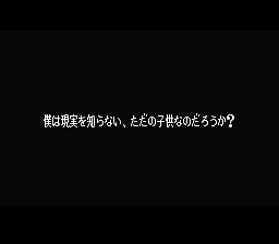 タクティクスオウガのプレイ日記29：レトロゲーム(スーファミ)_挿絵21