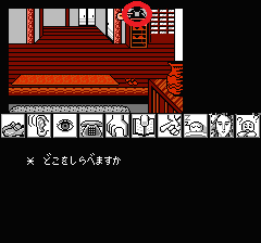 山村美紗サスペンス 京都龍の寺殺人事件のプレイ日記16：レトロゲーム(ファミコン)_挿絵14