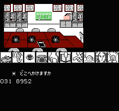 山村美紗サスペンス 京都龍の寺殺人事件のプレイ日記17：レトロゲーム(ファミコン)_挿絵5