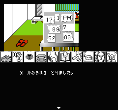 山村美紗サスペンス 京都龍の寺殺人事件のプレイ日記12：レトロゲーム(ファミコン)_挿絵5