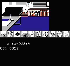 山村美紗サスペンス 京都龍の寺殺人事件のプレイ日記17：レトロゲーム(ファミコン)_挿絵6