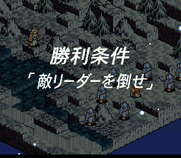 タクティクスオウガのプレイ日記35：レトロゲーム(スーファミ)_挿絵11